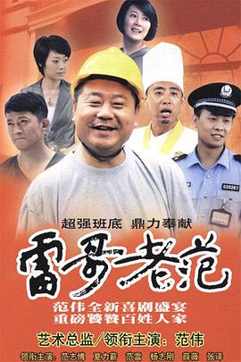 2010年9月上映的高分电影汇总,【必看推荐】建议收藏