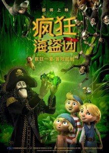 2021年5月上映的高分电影汇总,【必看推荐】建议收藏