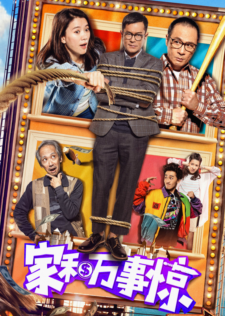 2019年1月上映的高分电影汇总,【必看推荐】建议收藏