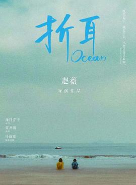 2020年12月上映的高分电影汇总,【必看推荐】建议收藏