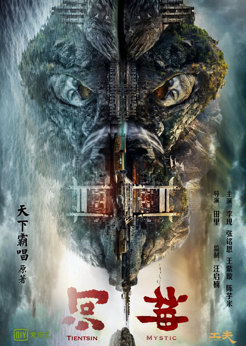 2017年7月播出的高分电视剧汇总,你追过哪部?