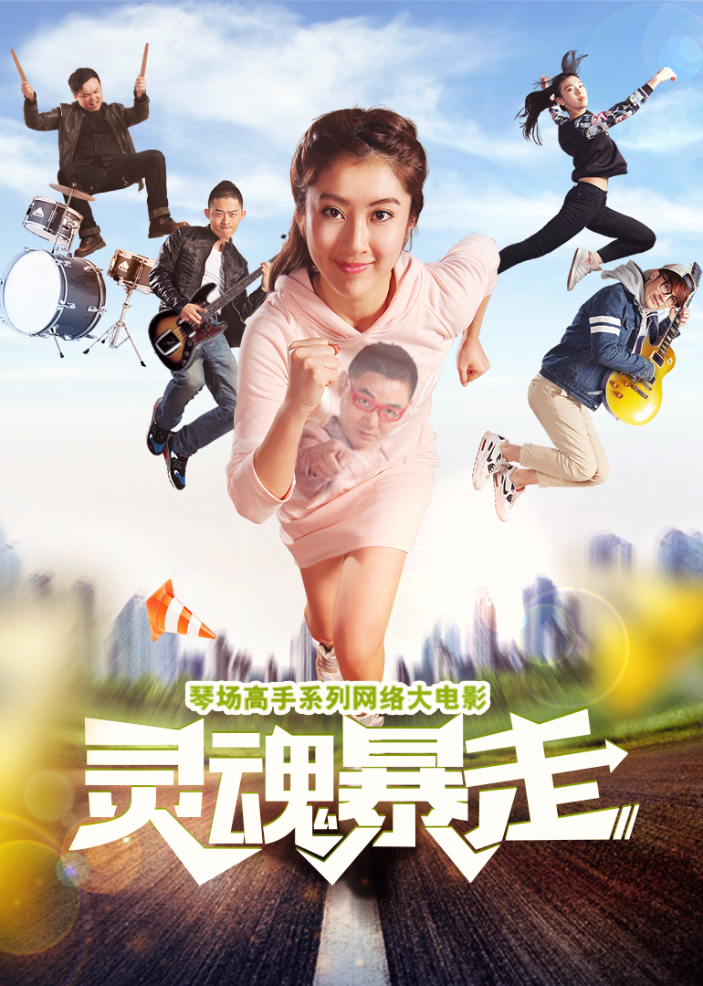 2016年8月上映的高分电影汇总,【必看推荐】建议收藏