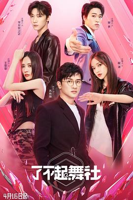 2022年4月播出的高分电视剧汇总,你追过哪部?