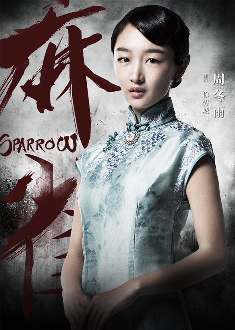 2016年9月播出的高分电视剧汇总,你追过哪部?