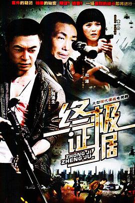 2012年10月播出的高分电视剧汇总,你追过哪部?