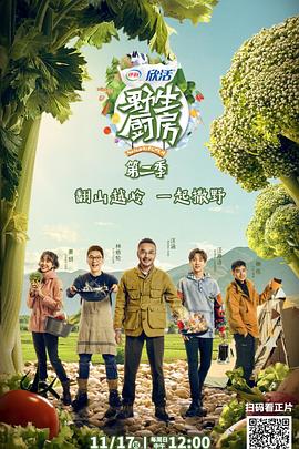 2019年11月上映的高分电影汇总,【必看推荐】建议收藏