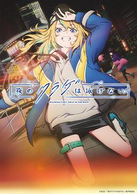 2024年4月上映的高分动漫汇总,有没有你心里的高分动漫