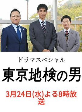 2021年3月上映的高分电影汇总,【必看推荐】建议收藏