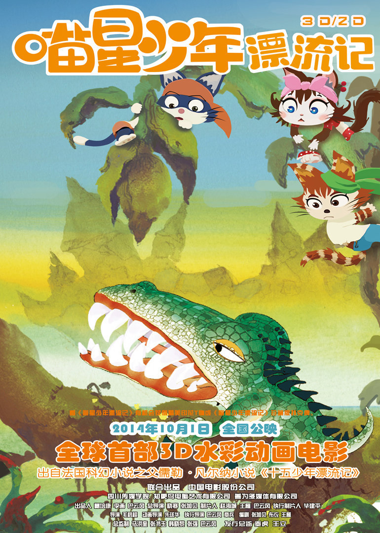 2014年9月上映的高分电影汇总,【必看推荐】建议收藏