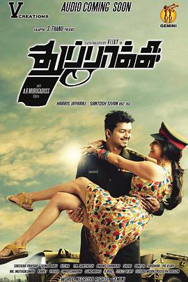 2012年11月上映的高分电影汇总,【必看推荐】建议收藏