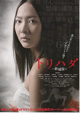 2012年9月上映的高分电影汇总,【必看推荐】建议收藏