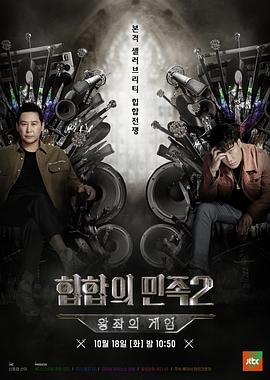 2016年10月播出的高分电视剧汇总,你追过哪部?