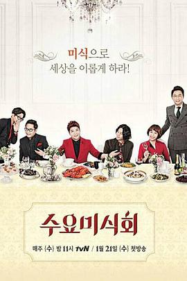 2015年1月上映的高分电影汇总,【必看推荐】建议收藏