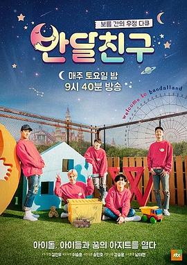 2016年4月播出的高分电视剧汇总,你追过哪部?