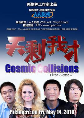 2010年5月播出的高分电视剧汇总,你追过哪部?