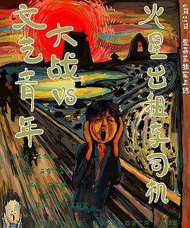 2015年6月上映的高分电影汇总,【必看推荐】建议收藏