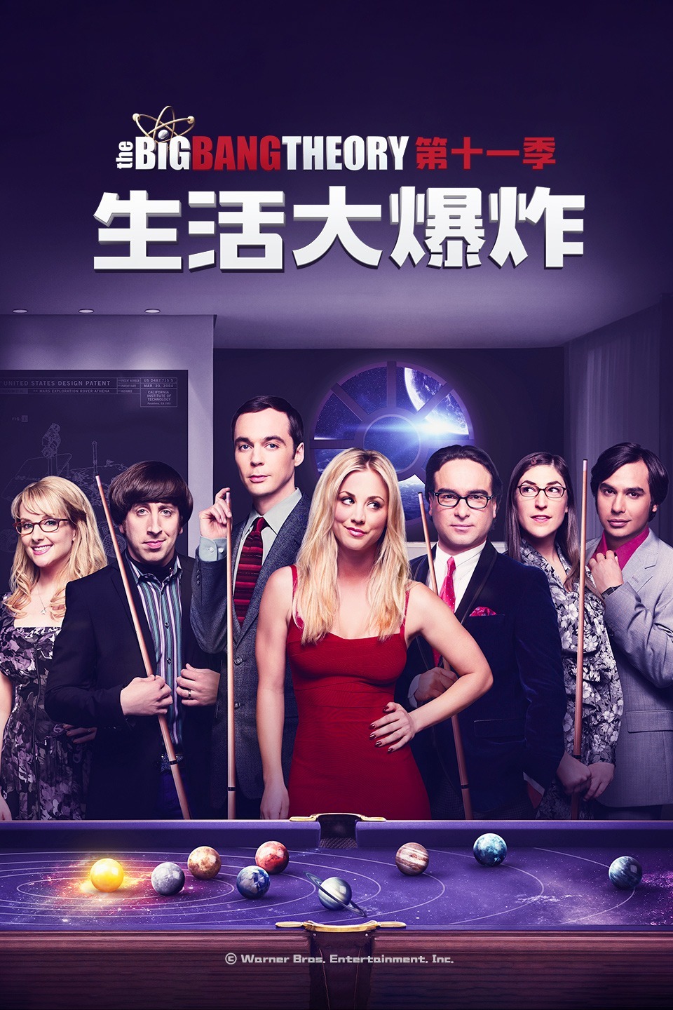 2017年9月播出的高分电视剧汇总,你追过哪部?