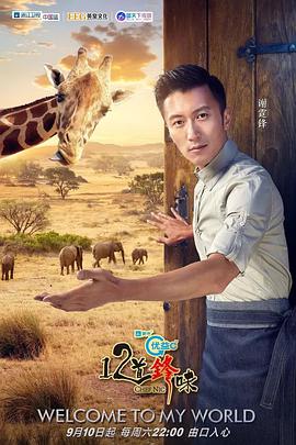 2016年9月上映的高分电影汇总,【必看推荐】建议收藏