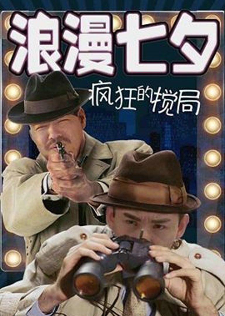 2018年12月上映的高分电影汇总,【必看推荐】建议收藏