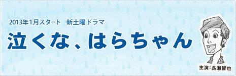 2013年1月上映的高分电影汇总,【必看推荐】建议收藏