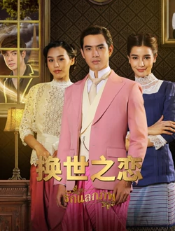 2021年9月播出的高分电视剧汇总,你追过哪部?