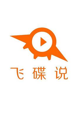 2012年12月播出的高分电视剧汇总,你追过哪部?