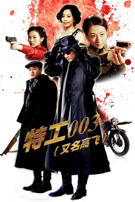 2014年2月播出的高分电视剧汇总,你追过哪部?