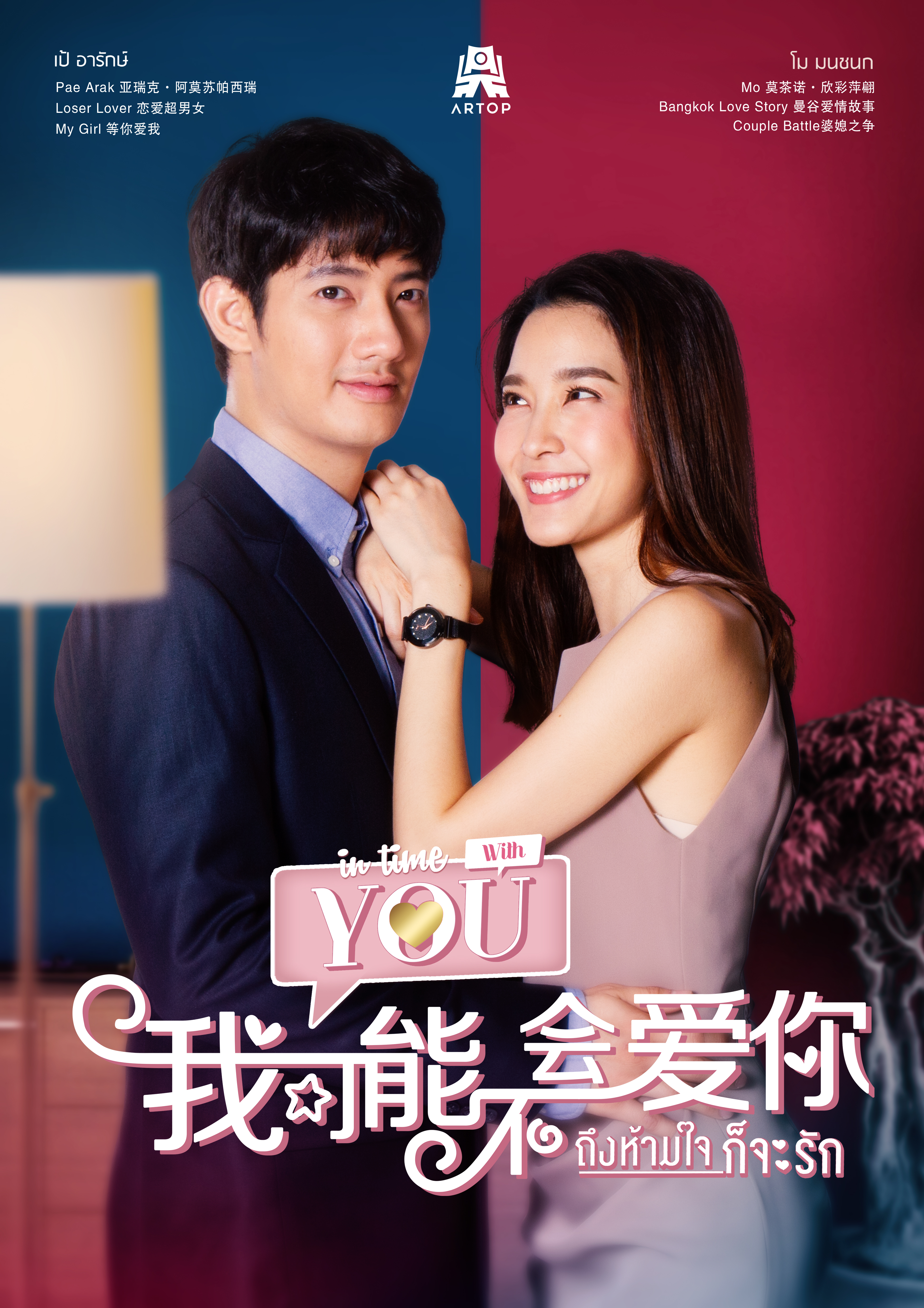 2020年1月播出的高分电视剧汇总,你追过哪部?