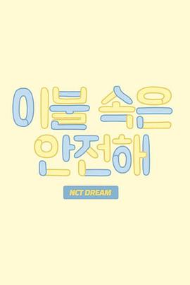 2020年3月播出的高分电视剧汇总,你追过哪部?