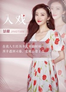 2021年3月播出的高分电视剧汇总,你追过哪部?