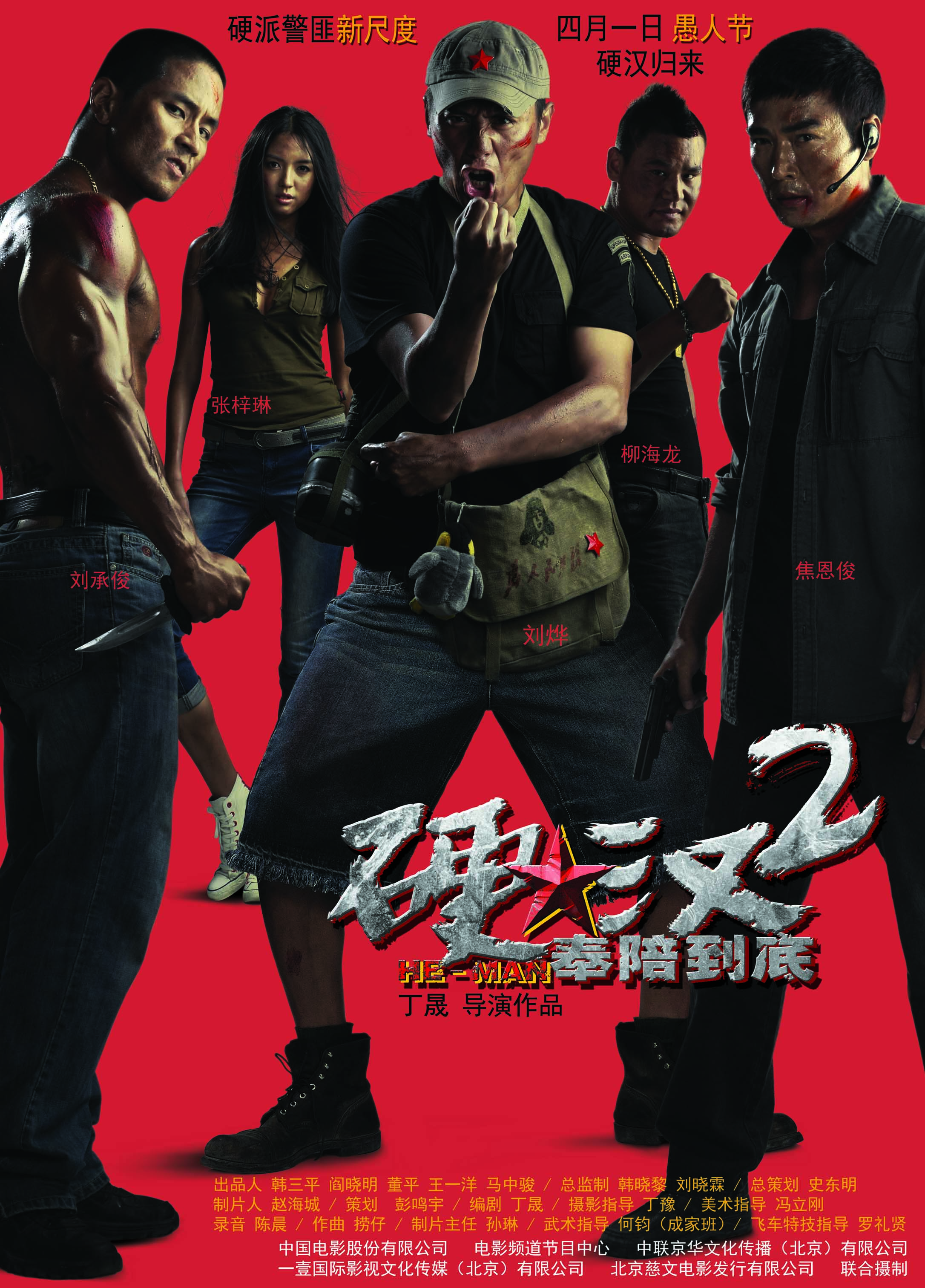 2011年4月上映的高分电影汇总,【必看推荐】建议收藏