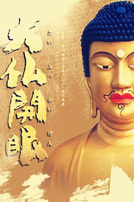 2010年4月上映的高分电影汇总,【必看推荐】建议收藏