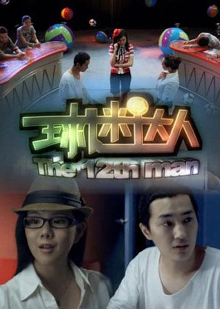 2011年12月上映的高分电影汇总,【必看推荐】建议收藏