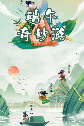 2021年6月上映的高分电影汇总,【必看推荐】建议收藏