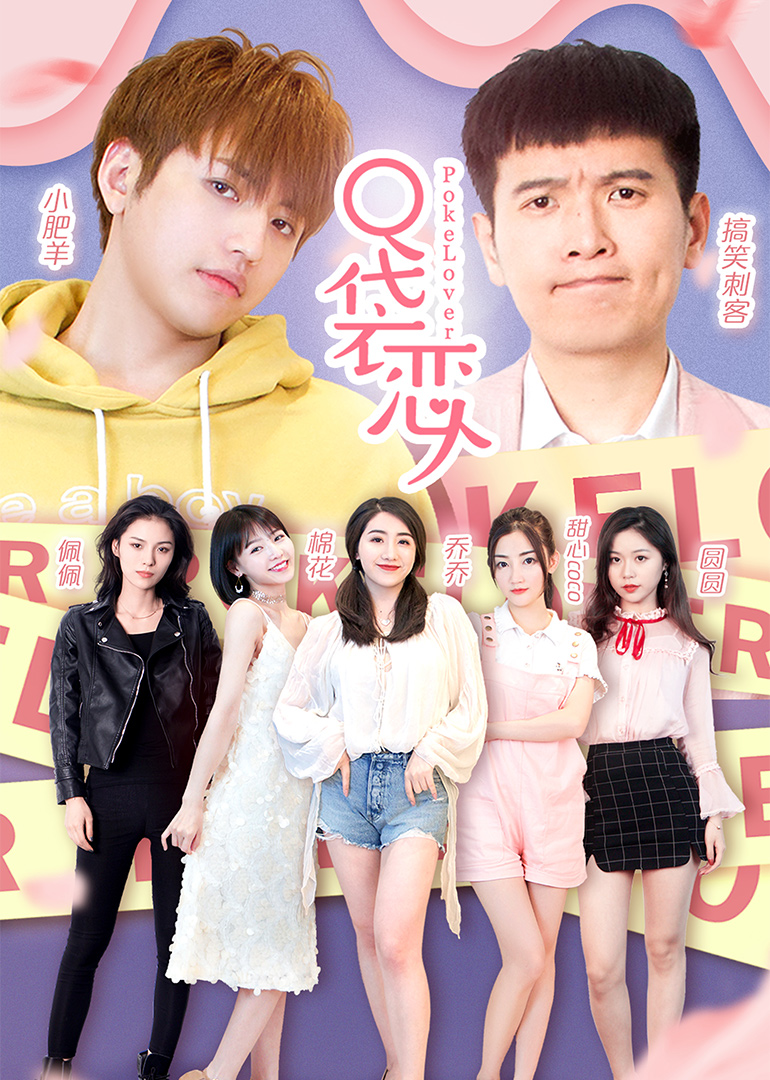 2019年9月播出的高分电视剧汇总,你追过哪部?