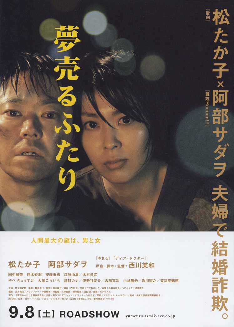 2012年9月上映的高分电影汇总,【必看推荐】建议收藏