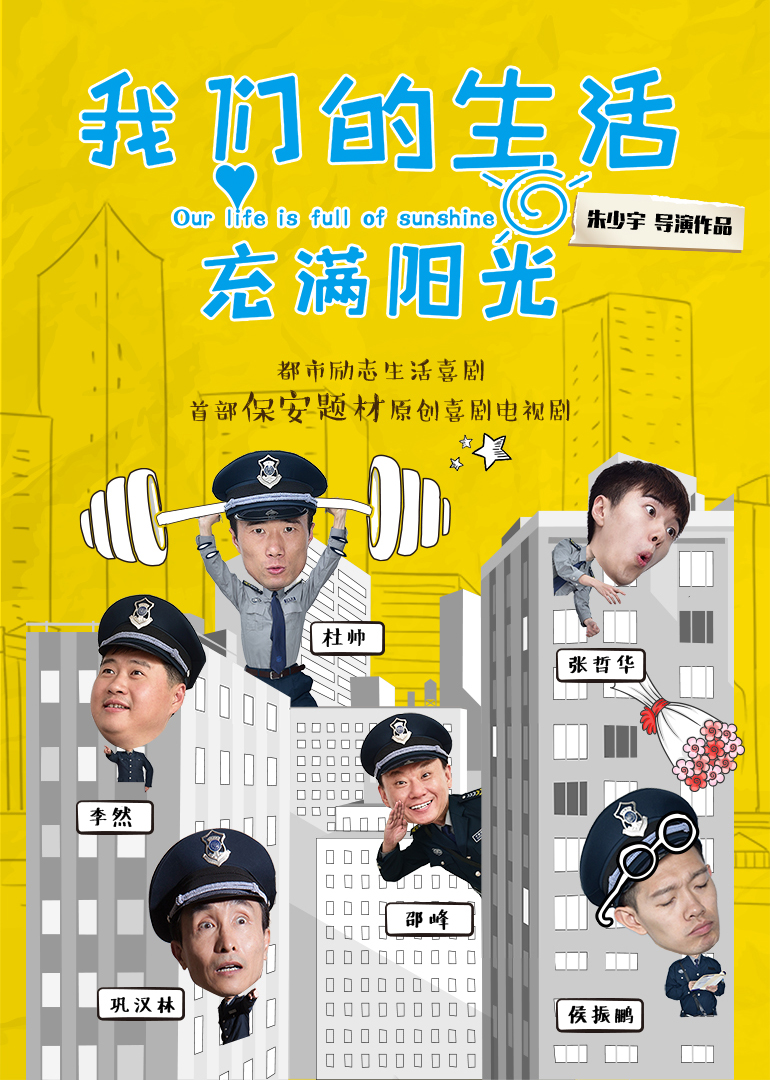 2019年5月播出的高分电视剧汇总,你追过哪部?