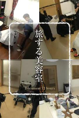 2018年5月上映的高分电影汇总,【必看推荐】建议收藏