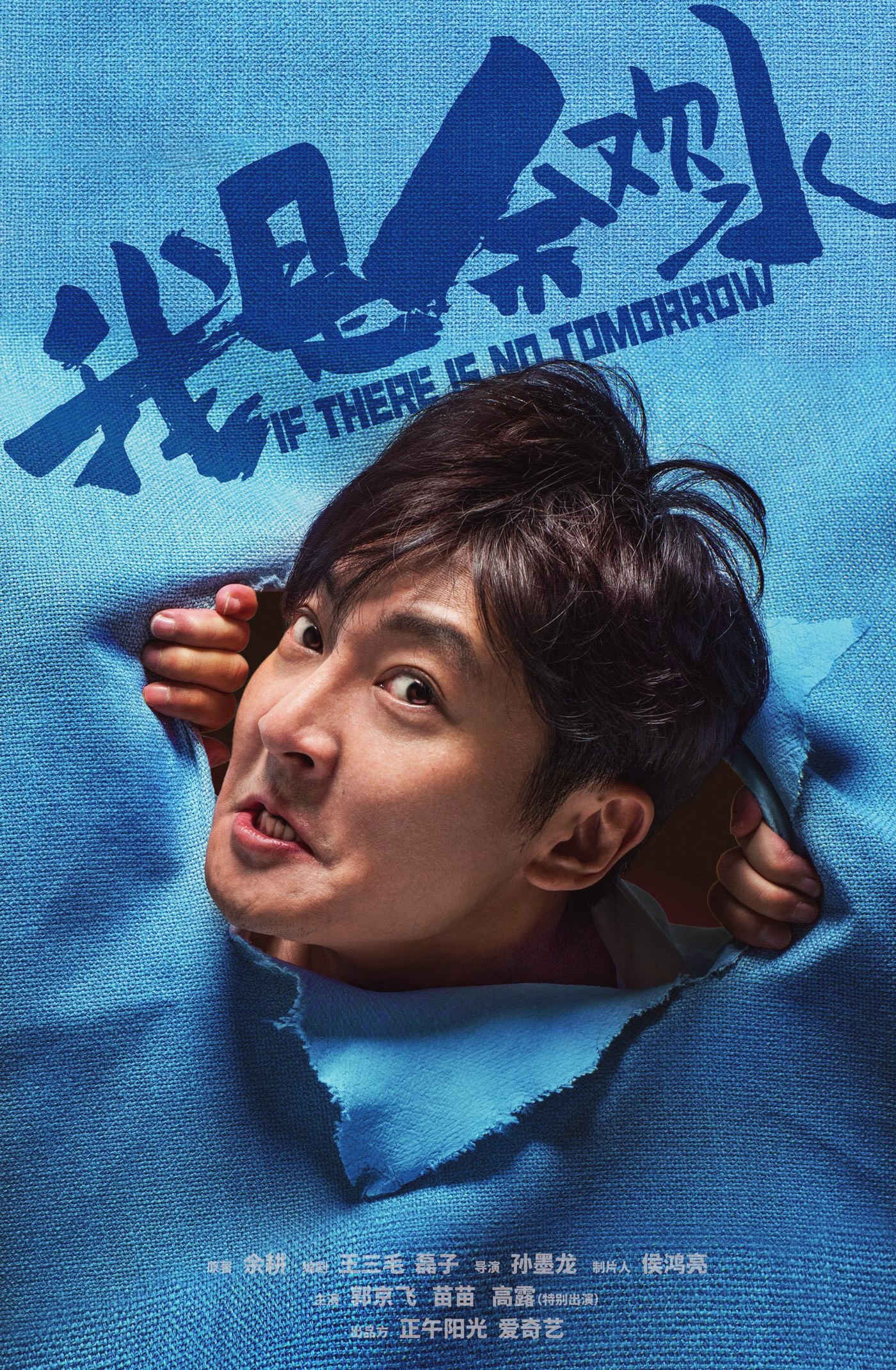 2020年4月上映的高分电影汇总,【必看推荐】建议收藏