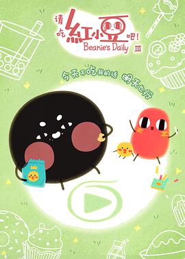 2020年1月上映的高分动漫汇总,有没有你心里的高分动漫