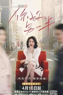 2021年4月上映的高分电影汇总,【必看推荐】建议收藏