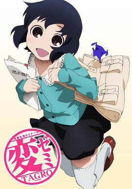 2011年4月上映的高分动漫汇总,有没有你心里的高分动漫