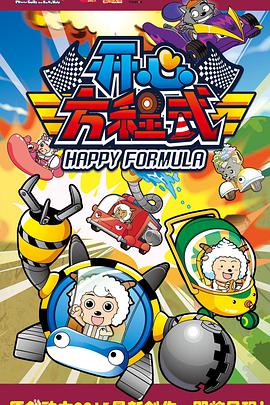 2013年7月上映的高分动漫汇总,有没有你心里的高分动漫