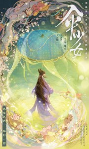 2024年7月上映的高分电影汇总,【必看推荐】建议收藏