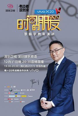 2017年12月上映的高分电影汇总,【必看推荐】建议收藏