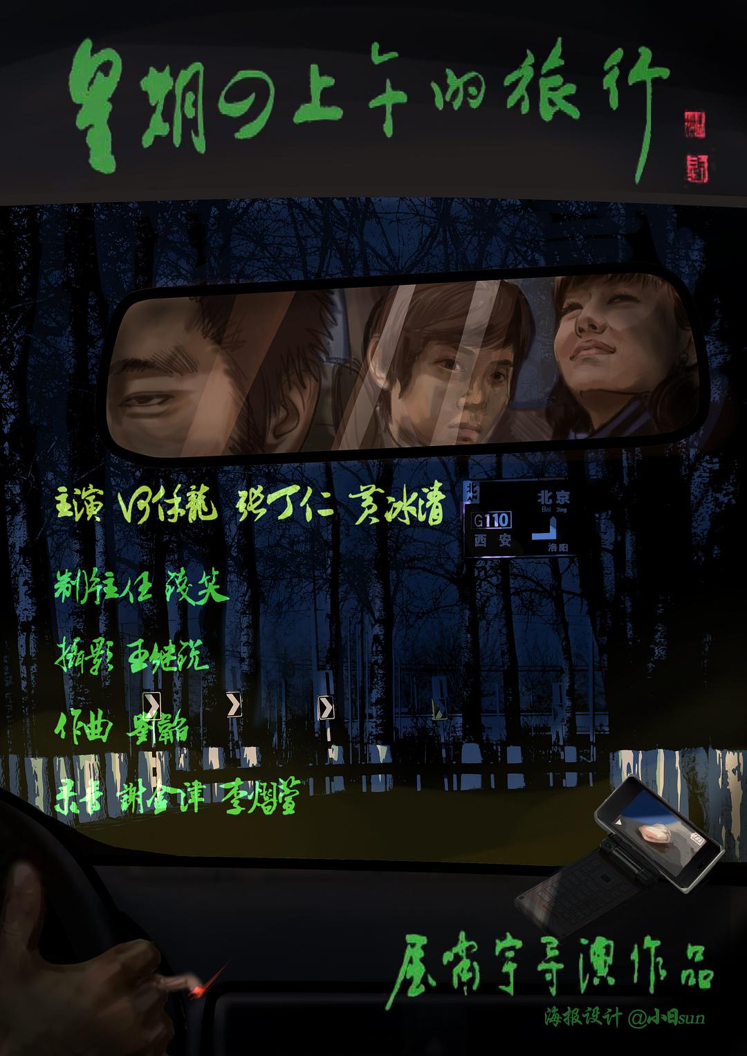 2012年6月上映的高分电影汇总,【必看推荐】建议收藏