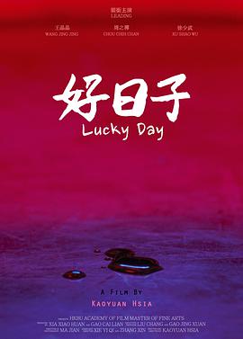 2018年6月上映的高分电影汇总,【必看推荐】建议收藏