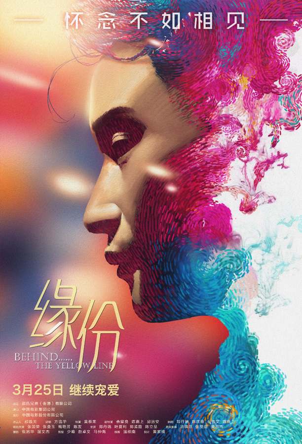 2016年3月上映的高分电影汇总,【必看推荐】建议收藏