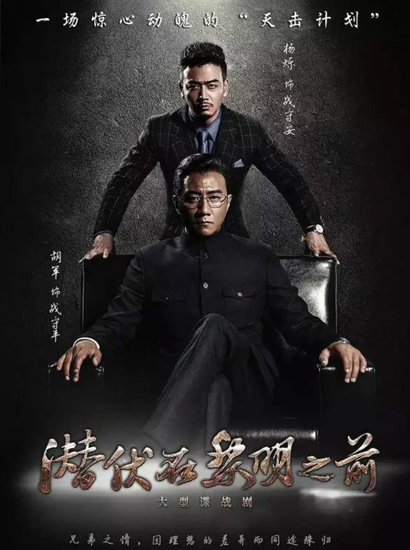 2016年3月播出的高分电视剧汇总,你追过哪部?