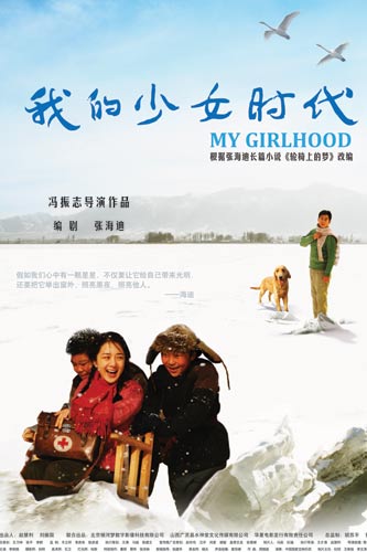 2011年1月上映的高分电影汇总,【必看推荐】建议收藏